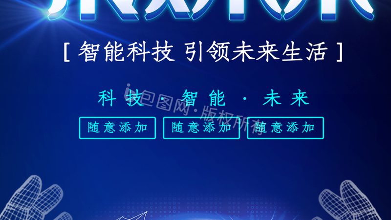 数字化集成系统安装流程：关键步骤与注意事项